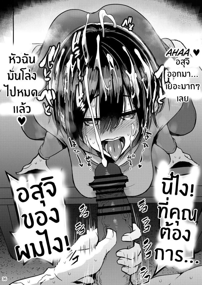 เเค่สามีมันไม่พอ